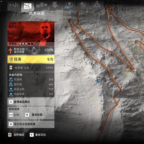 《全境封锁2》×《收获日》联动大揭秘！7月15日狂欢开启