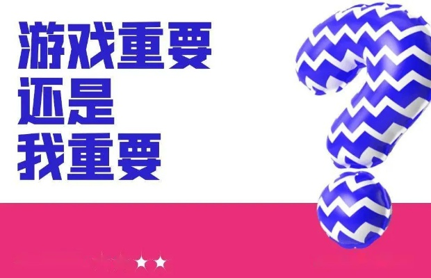 《买断与否不重要，只要好玩就够！揭秘玩家心声》