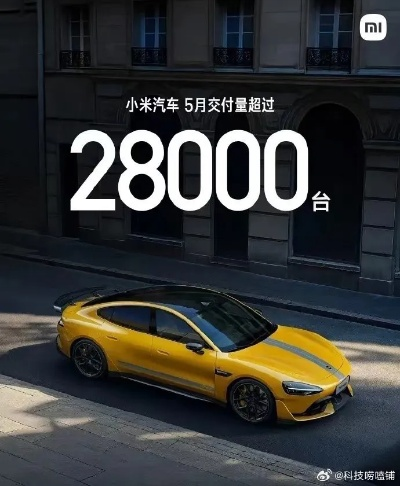 小米汽车设计揭秘：参数硬核，情感价值独领风骚