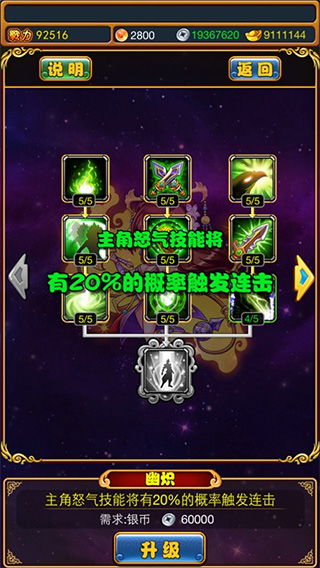 《Project Pantheon》封测3七月启幕！解锁全新制作与终极技能系统