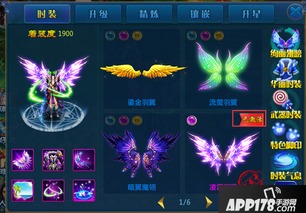 剑星狂飙车手服装获取攻略，独家揭秘！