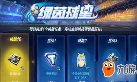 剑星狂飙车手服装获取攻略，独家揭秘！