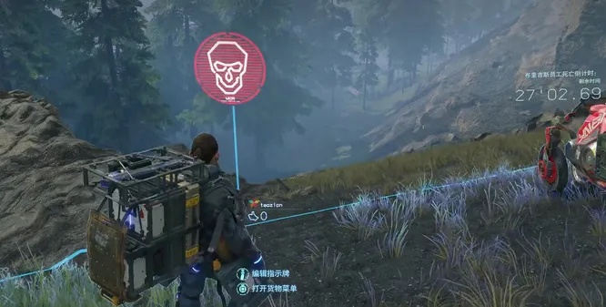 《死亡搁浅2标志放置攻略：最佳位置揭秘》