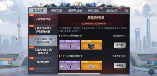 解限机千早爱音捏脸攻略：轻松打造个性化角色