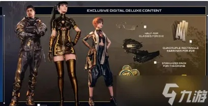 剑星朋克炸街服换色版获取攻略：独家秘籍大揭秘