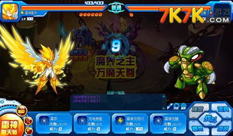 幻兽帕鲁羽箭射手获取攻略：独家秘籍解锁！