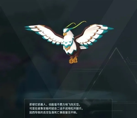 幻兽帕鲁天擒鸟捕捉攻略：隐藏捕捉点大揭秘