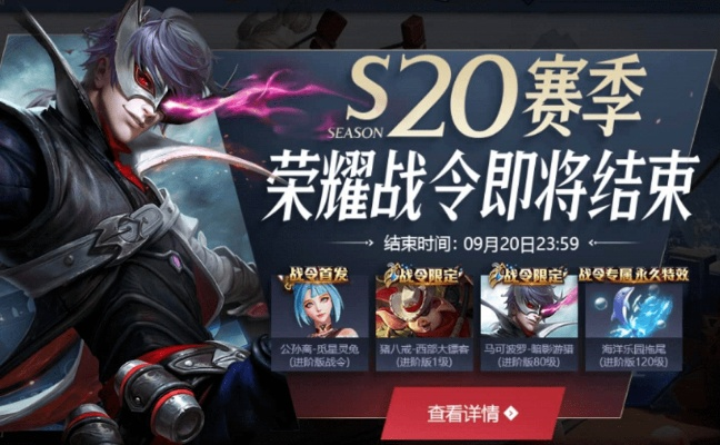 S0赛季限机活动大揭秘！独家活动一览