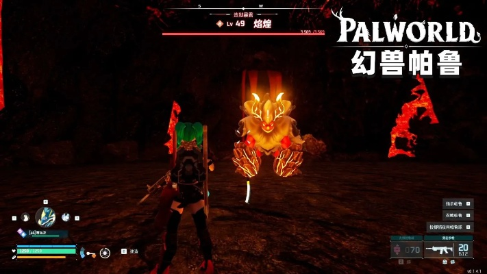 《探寻幻兽帕鲁热血蜥：揭秘神秘出生地与出没秘境》