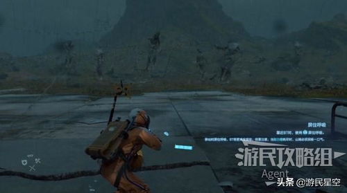 《死亡搁浅2尸体处理攻略：高效方法大揭秘》