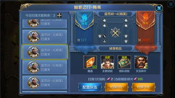 解限机兵全解析：揭秘五大机兵类型，打造无敌战力！