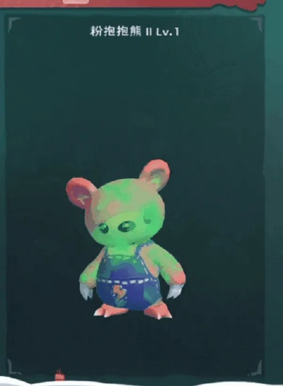 剑星熊熊与粉红熊熊服装获取攻略：独家秘籍大公开
