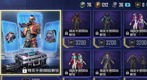 剑星休闲装轻松得！揭秘舒适活力服装获取攻略