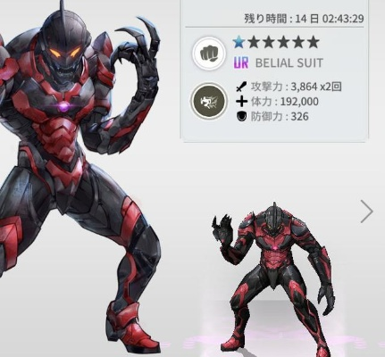 《黑豹贝利亚配色攻略：打造个性机甲风采》