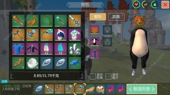 剑星废土装备攻略：探险者服装获取全解析