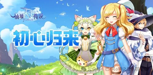 《帕鲁祇岳鹿养成攻略：最强幻兽养成秘籍》