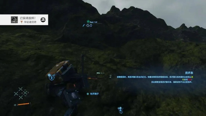 《死亡搁浅2独家揭秘：树脂种植高效攻略》