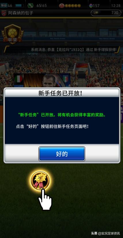 《解限机拍卖行速售秘籍：轻松成交攻略》