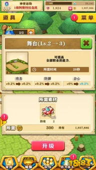 剑星全辅助脊椎位置揭秘：独家获取攻略！