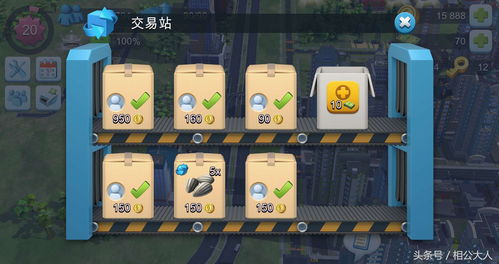 《解限机金币攻略：轻松赚取金币秘籍》