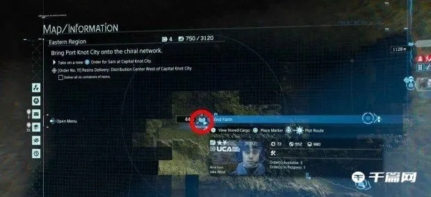 《死亡搁浅2车辆充电攻略：高效充电方法揭秘》