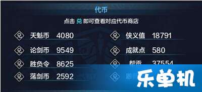 解限机蓝币速成攻略：高效获取蓝币秘籍