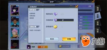 解限机蓝币速成攻略：高效获取蓝币秘籍