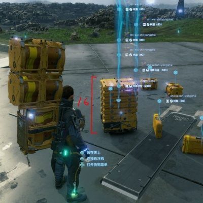 《死亡搁浅2背包快速卸下攻略》