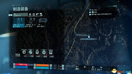 《死亡搁浅2序幕No.1攻略：高效回家路线揭秘》