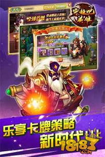 剑星全BOSS无伤攻略：独家无伤打法揭秘