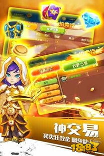 剑星全BOSS无伤攻略：独家无伤打法揭秘