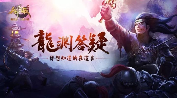 龙渊控气技巧揭秘：解锁无限潜能的秘籍