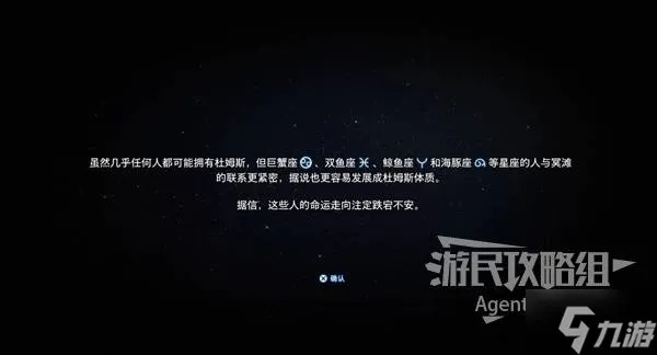 《死亡搁浅2》全订单攻略：解锁隐藏NPC任务秘籍