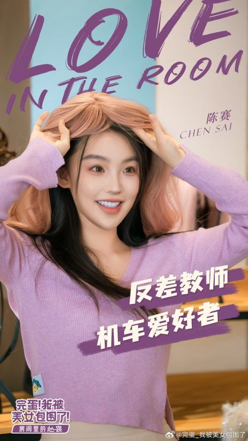 《美女环绕大不同！《完蛋我被美女包围了2》试玩VS正式版揭秘》