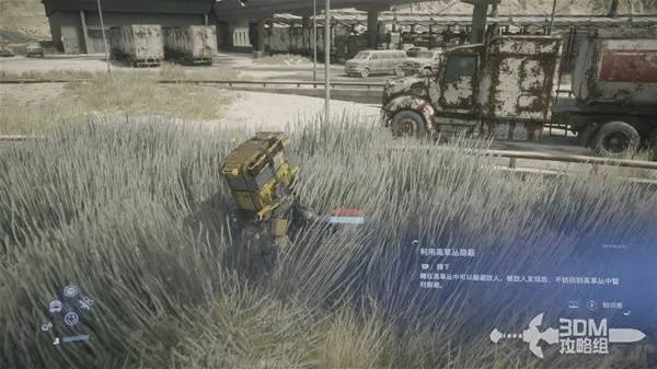 《死亡搁浅2焦油药配方：匪帮处置攻略揭秘》