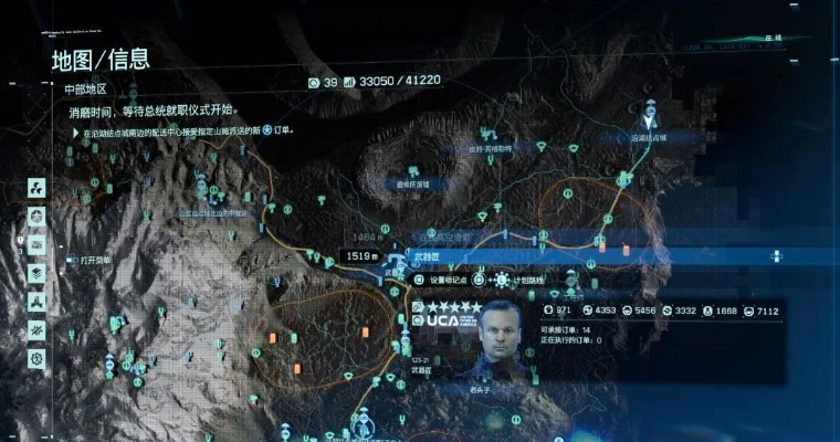 《死亡搁浅2》安全屋选址攻略：揭秘最佳建造位置