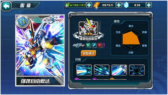 《解限机玛什马克开荒，高胜率机体推荐》