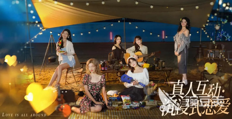 美女环绕！《完蛋我被美女包围了2》B站独家首曝预告