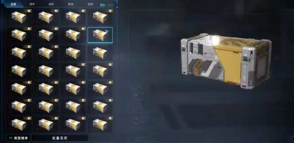 《解限机档案提取攻略：高效选择秘籍》