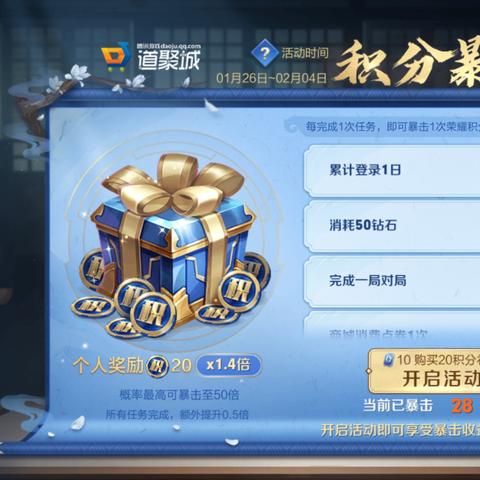 《解限机甲T0排行揭秘：最强机甲大盘点》