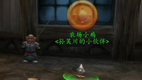 《帕鲁叶胖达捕捉攻略：高效抓捕技巧揭秘》