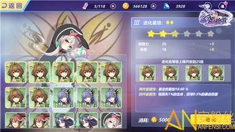 《揭秘幻兽帕鲁冰缚灵：独家获取攻略》