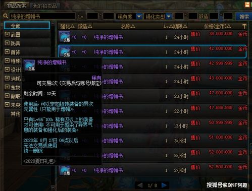 《玛什马克红币速刷攻略：解限机任务功勋高效获取法》