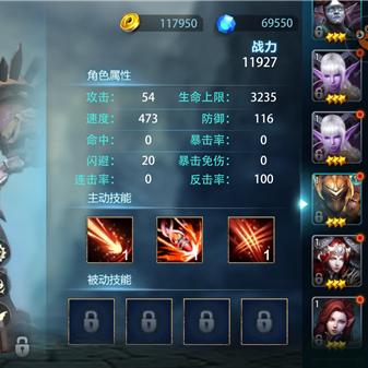 新手解限机必备！盘点最适合新手的机甲推荐