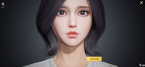 《明日香捏脸教程：解锁个性美颜秘籍》