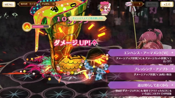 《魔圆手游新约隐藏宝藏揭秘！速来寻宝》