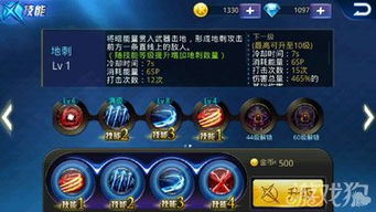 银与绯莱夏技能揭秘：深度解析独特效果