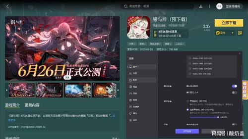 银与绯阿卡贝拉技能揭秘：秘仪师机制深度解析