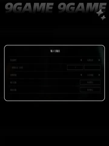 解限机开麦攻略：一网打尽实用技巧