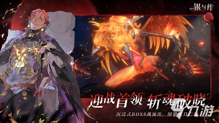 银与绯弗里德里希技能深度剖析：全面解锁神秘力量